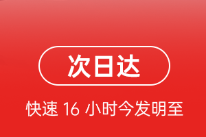 九寨黄龙空运公司航空货运 航空货运