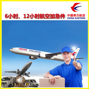 九寨黄龙空运公司公司谈空运的四大作用是什么